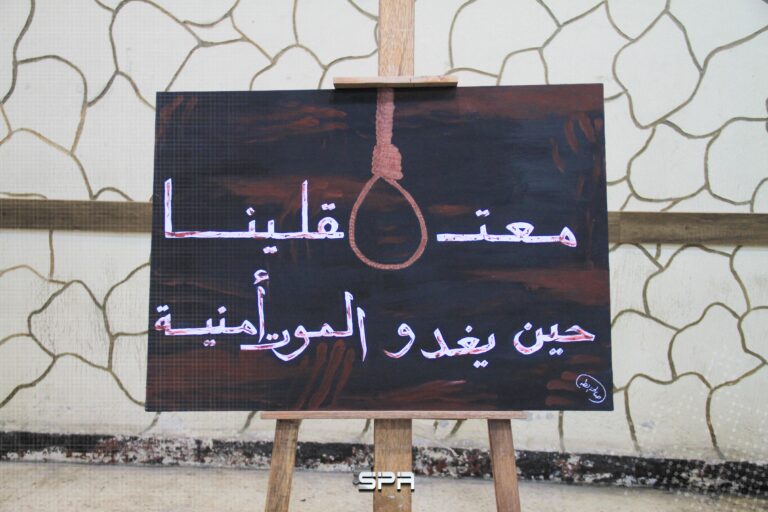 معرض “نبض السجون” الذي نظمته وحدة دعم الاستقرار في مدينة الباب