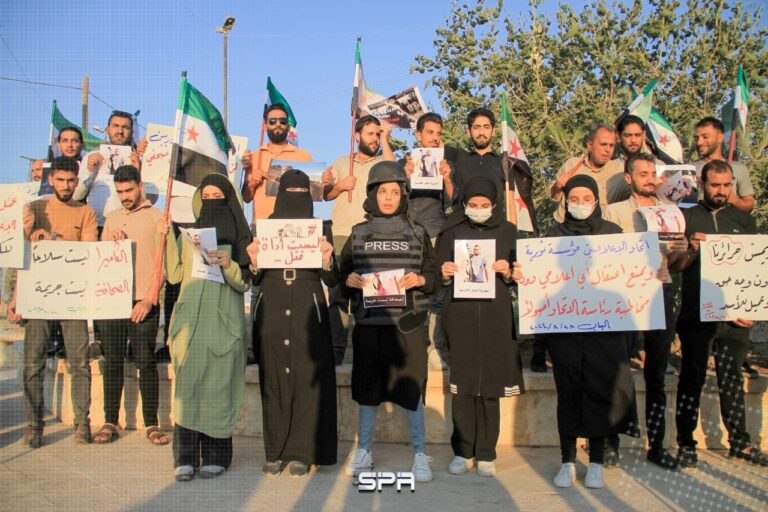 خروج وقفة للصحفيين والإعلاميين في مدينة الباب شمالي شرق حلب للمطالبة بالإفراج عن الصحفيين المعتقلين بكر القاسم و كرم كيلة