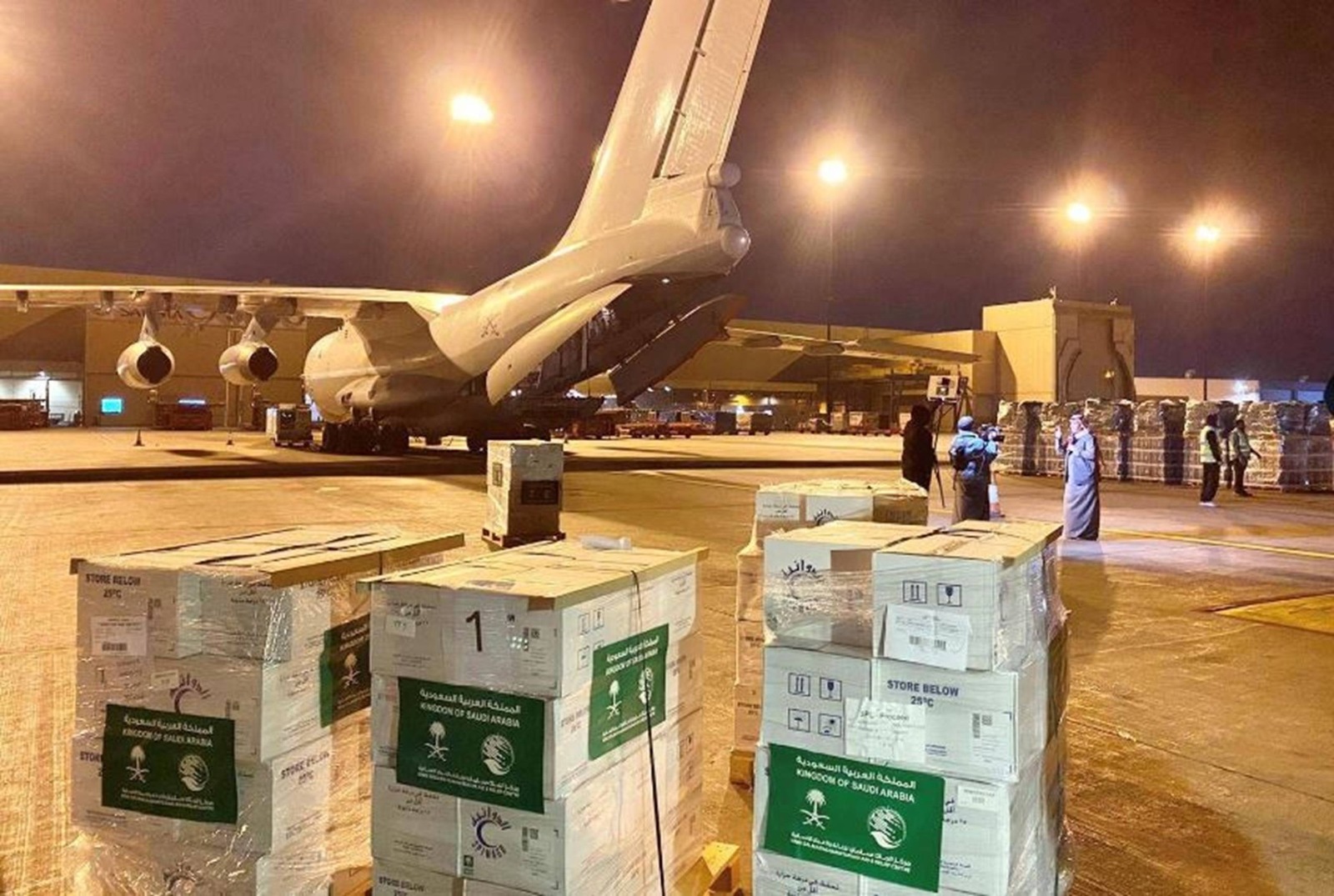 السعودية