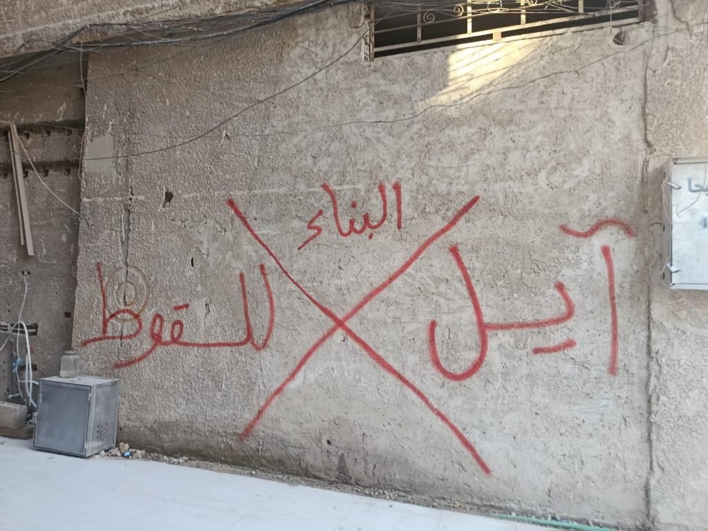 العيش فوق الفراغ.. ما تركته الحرب تحت بيوت الغوطة